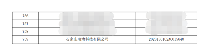 650aaaea1b299.png image.png